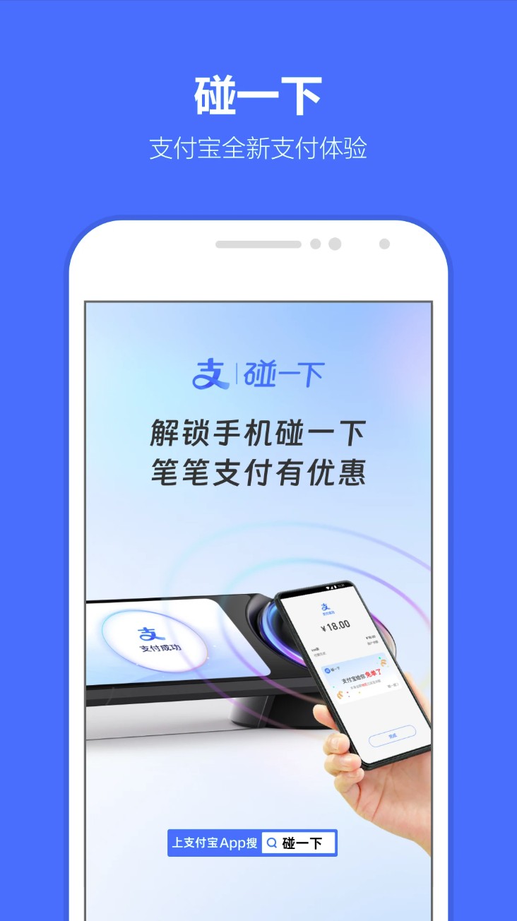 花呗app官方(支付宝)
