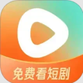 番茄免费短剧app