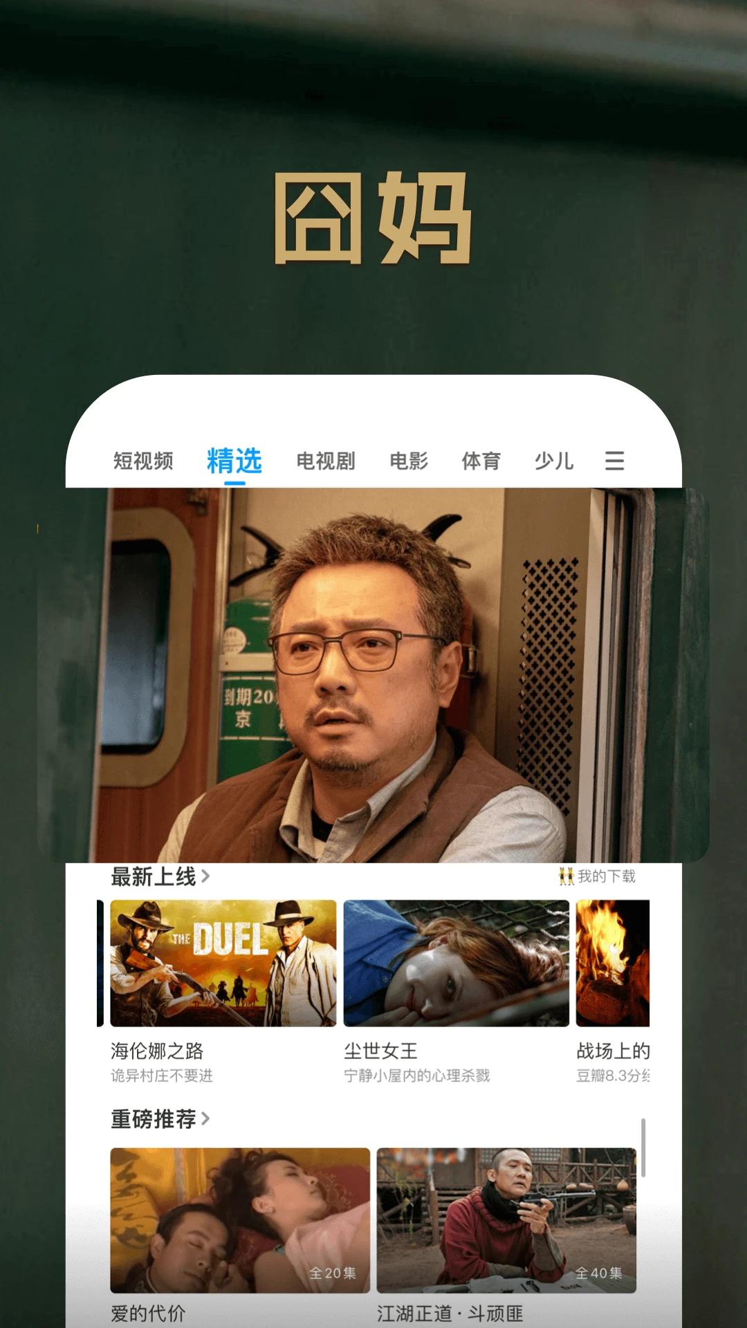 pp视频app免费