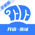 数位拓店云app(上上参谋)