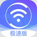 360免费wifi