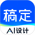 天天向商app