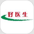 好医生app最新版本