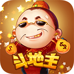 赢话费斗地主手机版