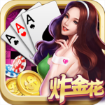 AAA炸金花旧版免费