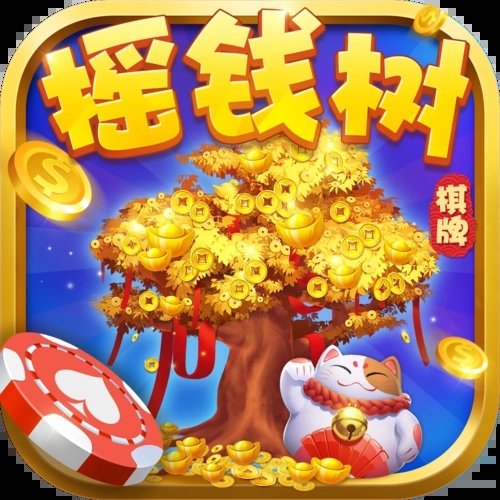 77966yqs摇钱树老版