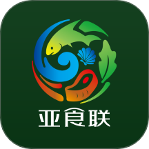亚食联app