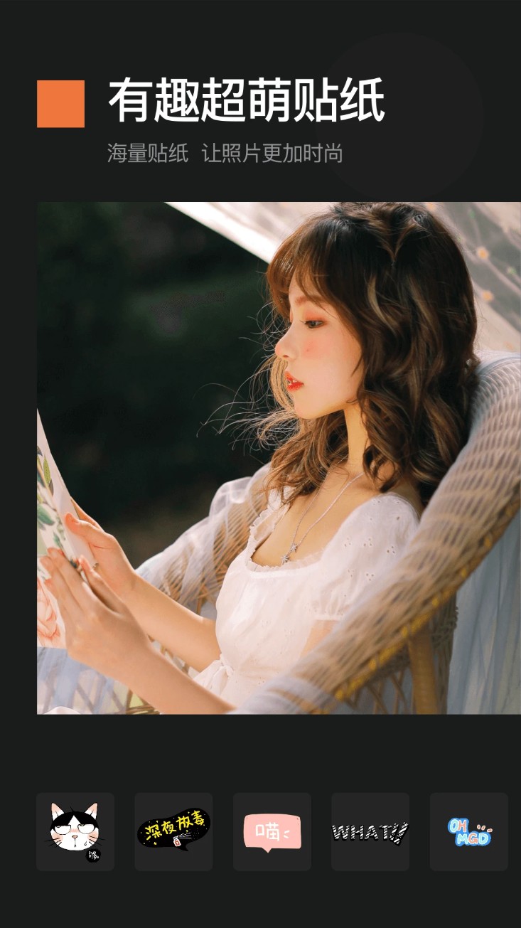 截 图宝app