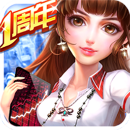 大富豪2ios