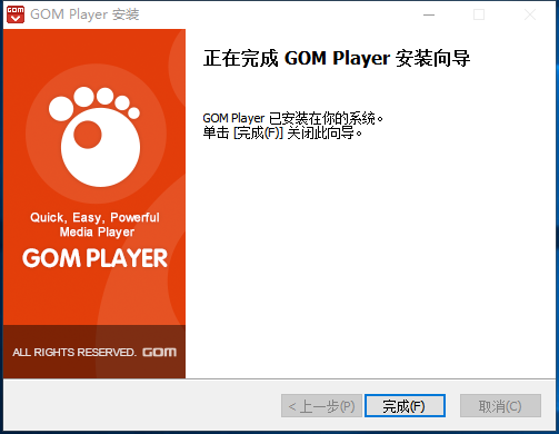 gom player汉化版