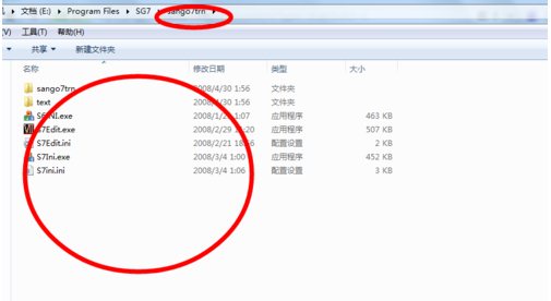 三国群英传7修改器
