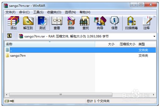 三国群英传7修改器