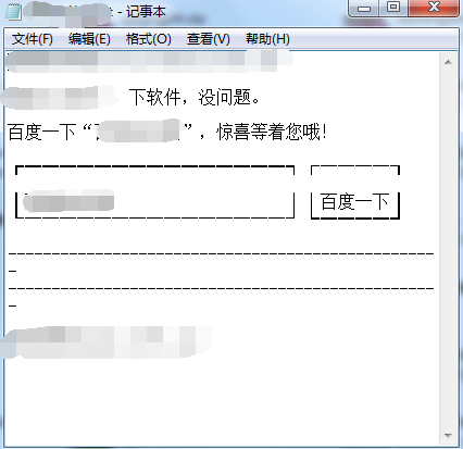 Adobe PDF虚拟打印机官方