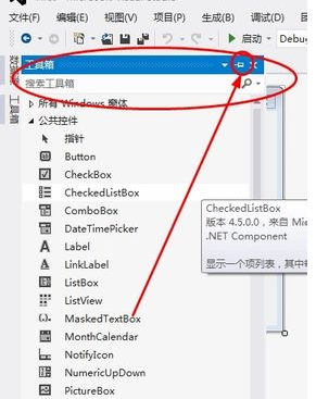 vs2010中文旗舰版