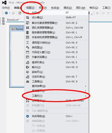 vs2010中文旗舰版
