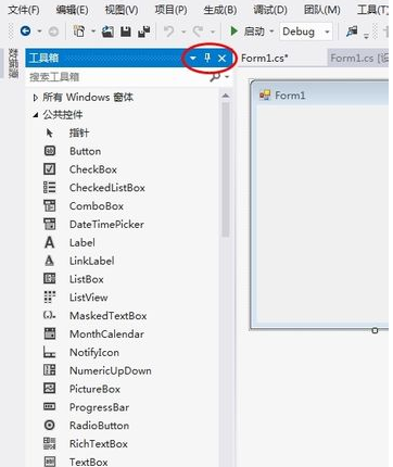 vs2010中文旗舰版