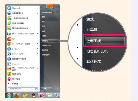 美图秀秀新版免费