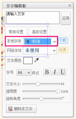 美图秀秀新版免费