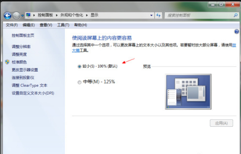 美图秀秀新版免费