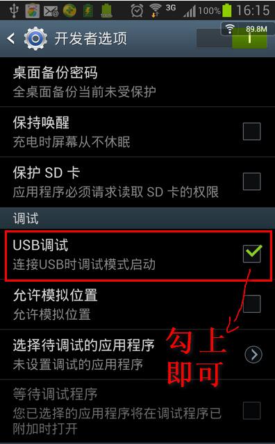 360手机助手官方