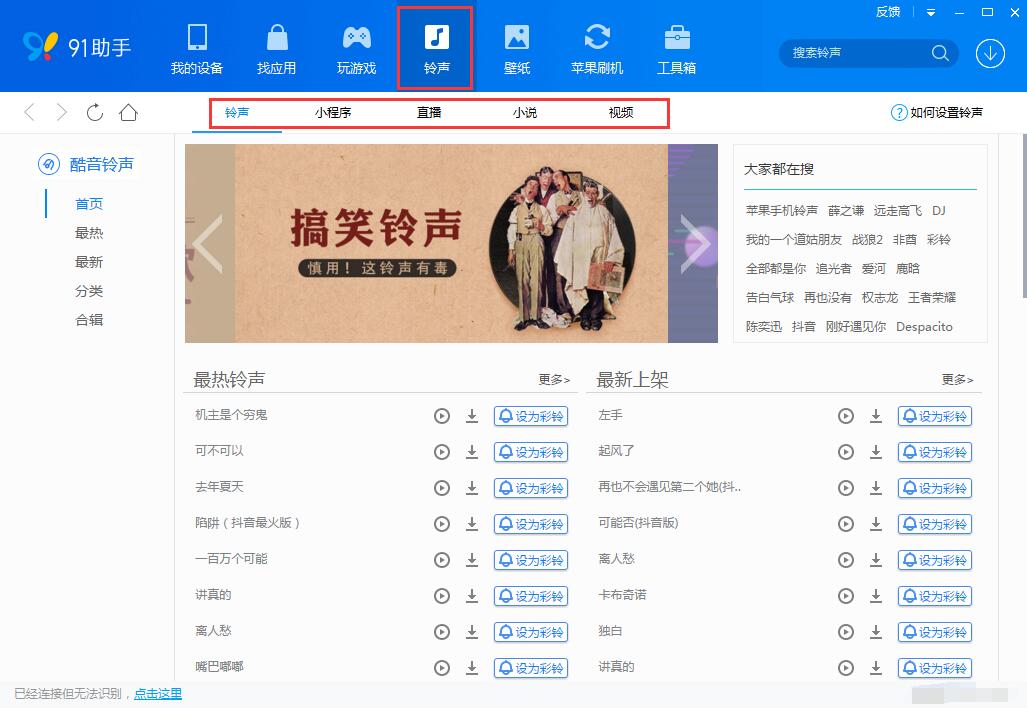 百度手机助手电脑版官方