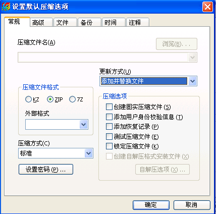 快压软件官方