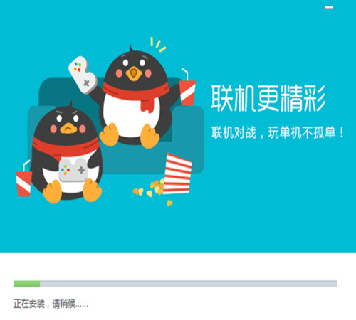 qq游戏大厅官方