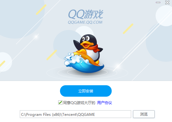 qq游戏大厅官方