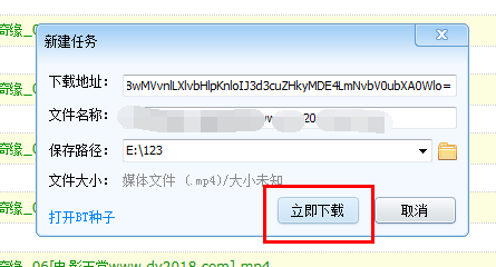 迅雷精简版官方