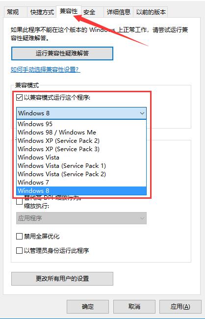 迅雷精简版官方