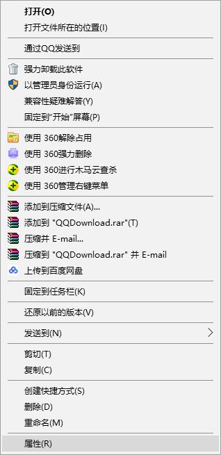 迅雷精简版官方