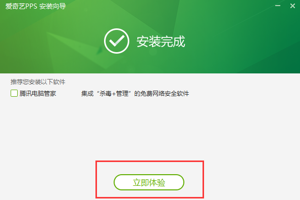 爱奇艺2025最新版本