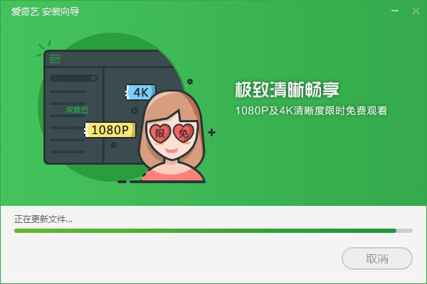 爱奇艺2025最新版本