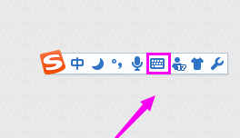 搜狗输入法pc版包