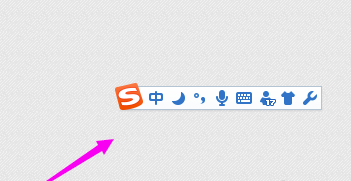 搜狗输入法pc版包