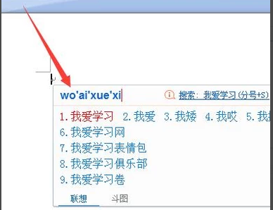 搜狗输入法pc版包