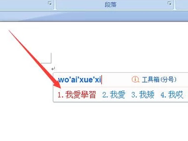 搜狗输入法pc版包