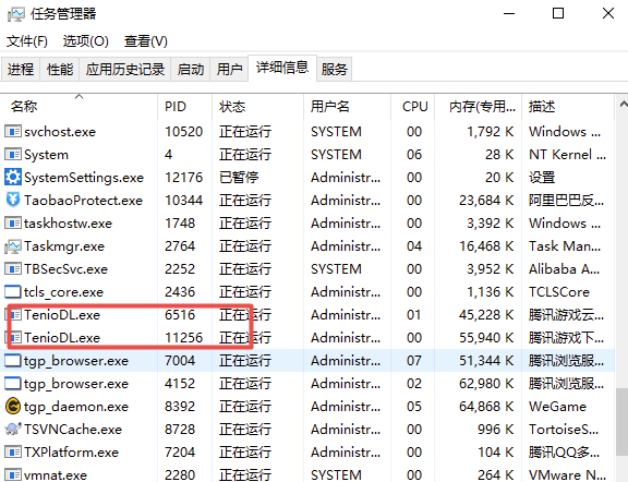 tgp腾讯游戏平台官方