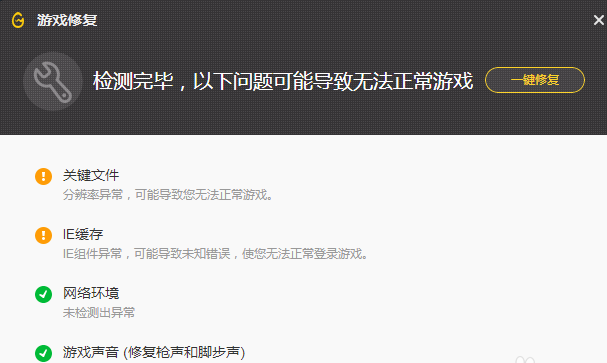 tgp腾讯游戏平台官方