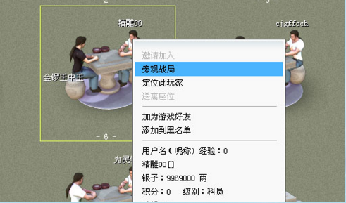 边锋游戏大厅pc版