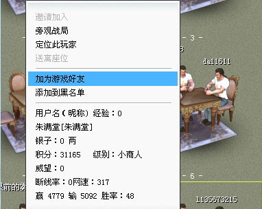 边锋游戏大厅pc版