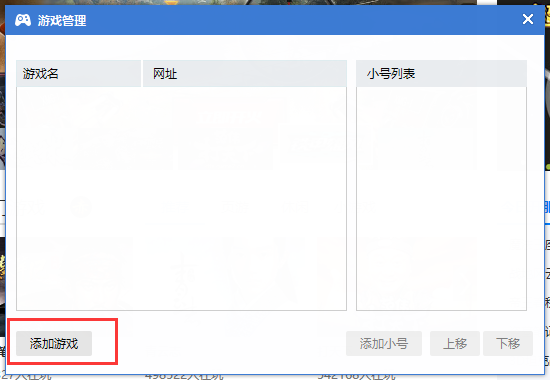 360游戏平台官方