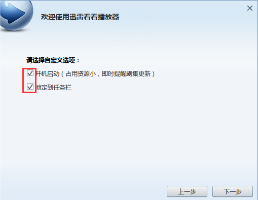 迅雷看看官方