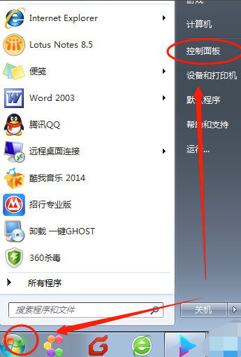 .net framework 4.0