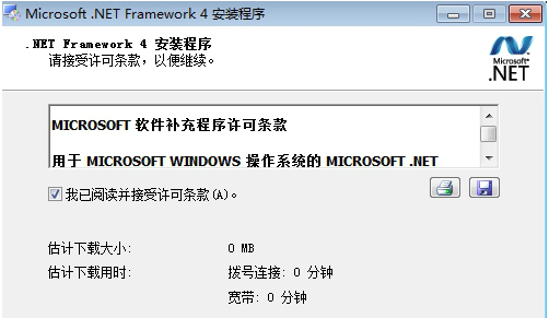 .net framework 4.0