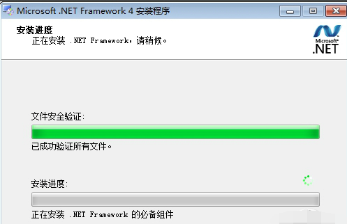 .net framework 4.0