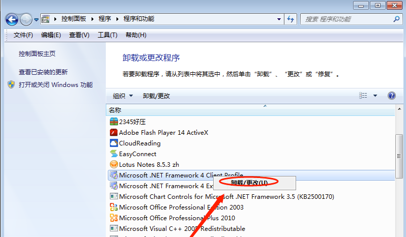 .net framework 4.0