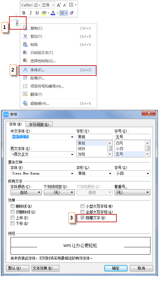 wps office官方