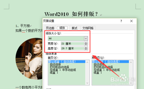word2010官方
