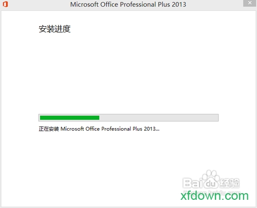 office2013破解版